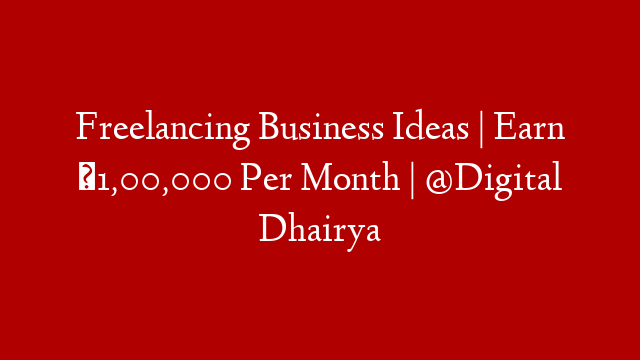 Freelancing Business Ideas | Earn ₹1,00,000  Per Month | @Digital Dhairya