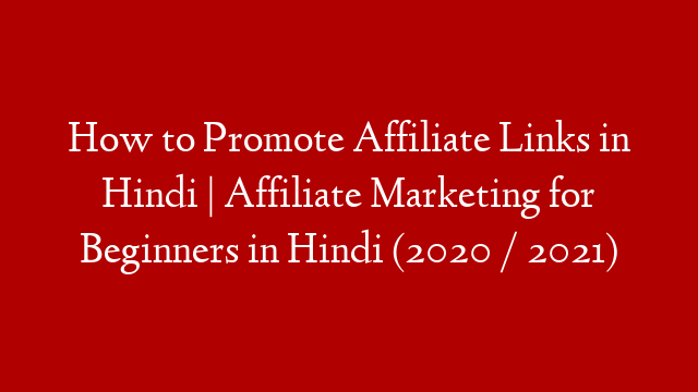 How to Promote Affiliate Links in Hindi | Affiliate Marketing for Beginners in Hindi (2020 / 2021) post thumbnail image