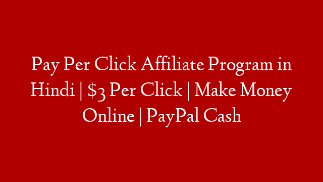 Pay Per Click Affiliate Program in Hindi | $3 Per Click | Make Money Online | PayPal Cash