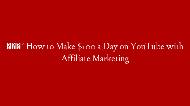 🔴 How to Make $100 a Day on YouTube with Affiliate Marketing post thumbnail image