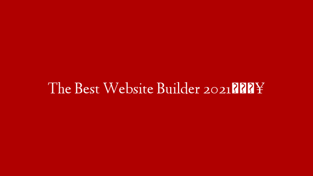 The Best Website Builder 2021🔥