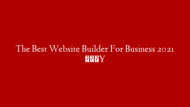 The Best Website Builder For Business 2021 🔥