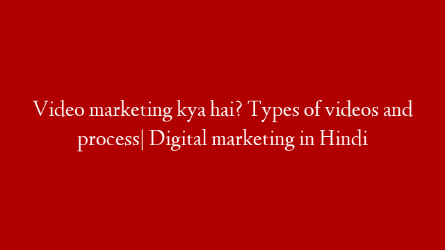 Video marketing kya hai? Types of videos and process| Digital marketing in Hindi