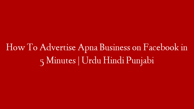 How To Advertise Apna Business on Facebook in 5 Minutes  | Urdu Hindi Punjabi