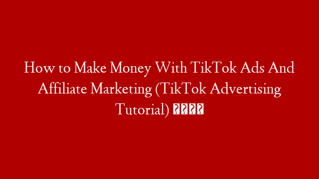 How to Make Money With TikTok Ads And Affiliate Marketing (TikTok Advertising Tutorial) 🎶