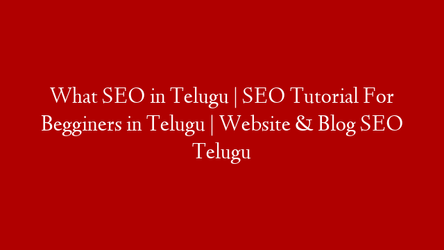 What SEO in Telugu | SEO Tutorial For Begginers in Telugu | Website & Blog SEO Telugu