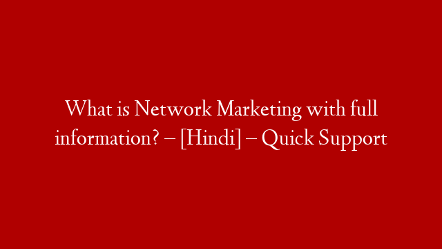 What is Network Marketing with full information? – [Hindi] – Quick Support