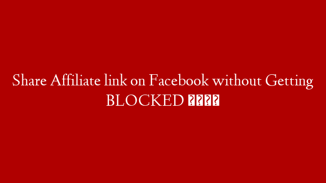 Share Affiliate link on Facebook without Getting BLOCKED 🚫