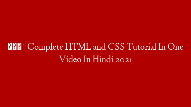🔴 Complete HTML and CSS Tutorial In One Video In Hindi 2021