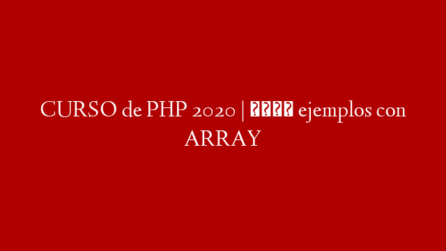 CURSO de PHP 2020 | 🐘 ejemplos con ARRAY