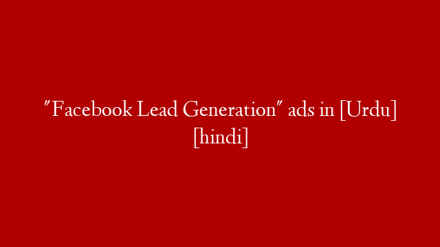 "Facebook Lead Generation" ads in [Urdu] [hindi]