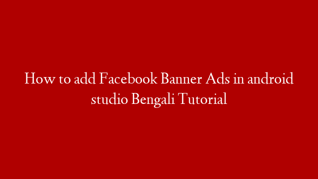 How to add Facebook Banner Ads in android studio Bengali Tutorial