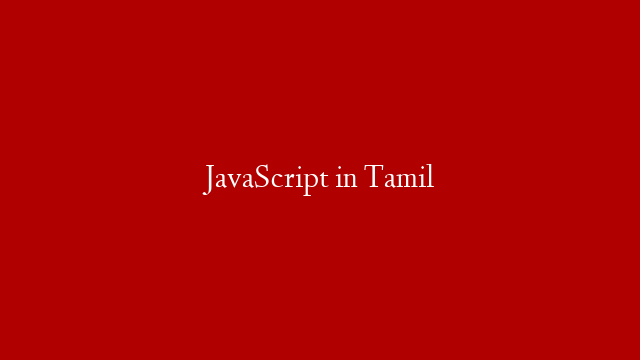 JavaScript in Tamil