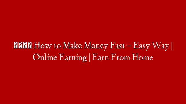 💰 How to Make Money Fast – Easy Way | Online Earning | Earn From Home