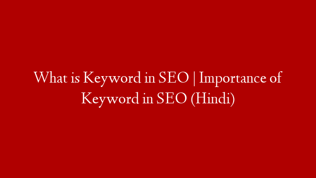 What is Keyword in SEO | Importance of Keyword in SEO (Hindi)