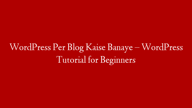WordPress Per Blog Kaise Banaye – WordPress Tutorial for Beginners