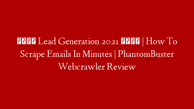 📈 Lead Generation 2021 📈  | How To Scrape Emails In Minutes | PhantomBuster Webcrawler Review