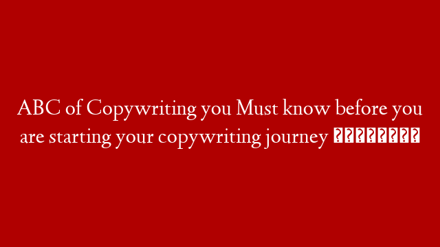 ABC of Copywriting you Must know before you are starting your copywriting journey ✍️✍️✍️✍️