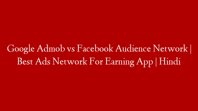Google Admob vs Facebook Audience Network | Best Ads Network For Earning App | Hindi