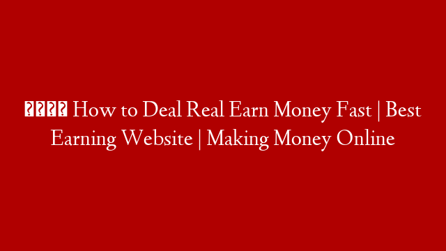 💸 How to Deal Real Earn Money Fast | Best Earning Website | Making Money Online post thumbnail image