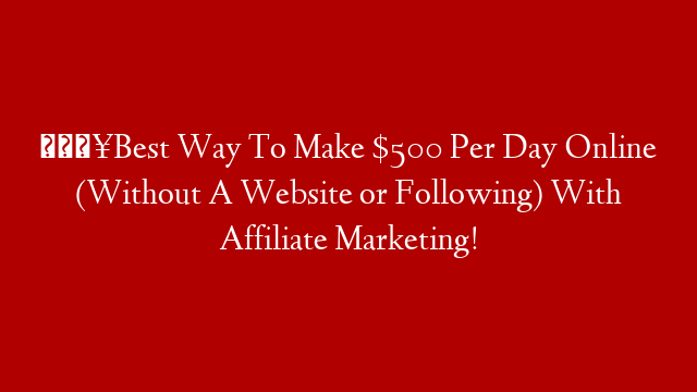 🔥Best Way To Make $500 Per Day Online (Without A Website or Following) With Affiliate Marketing!