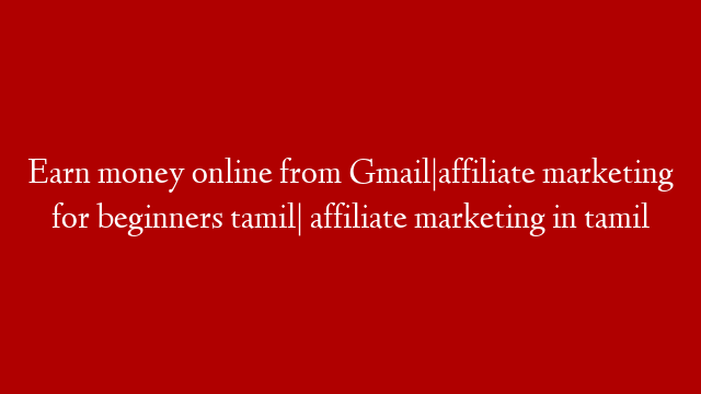Earn money online from Gmail|affiliate marketing for beginners tamil| affiliate marketing in tamil