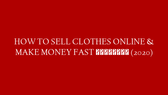 HOW TO SELL CLOTHES ONLINE & MAKE MONEY FAST 💸👗 (2020)