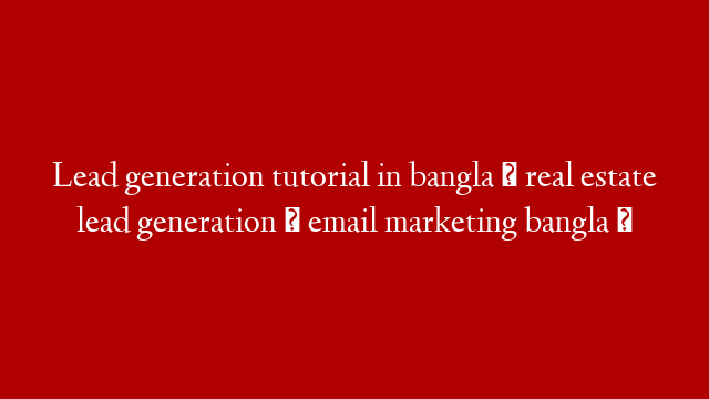 Lead generation tutorial in bangla । real estate lead generation ।  email marketing bangla । post thumbnail image