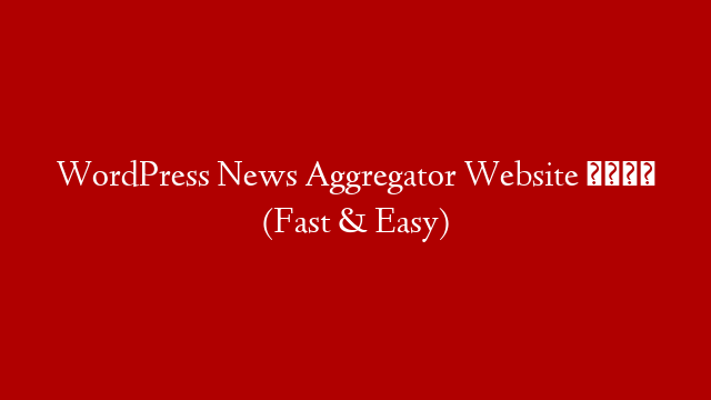 WordPress News Aggregator Website 🚀 (Fast & Easy)