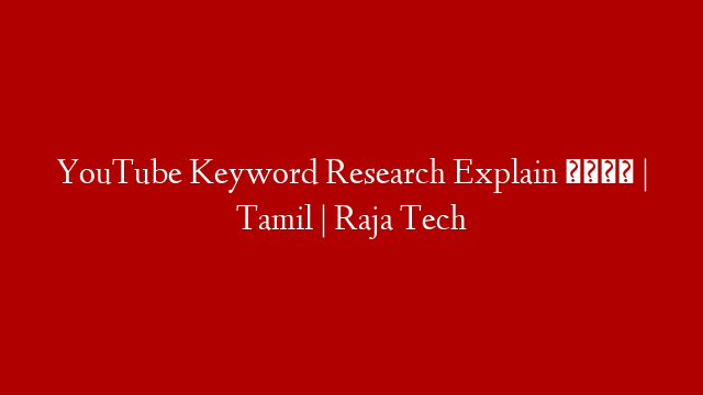 YouTube Keyword Research Explain 🧐 | Tamil | Raja Tech