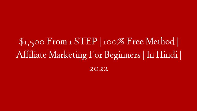 $1,500 From 1 STEP | 100% Free Method | Affiliate Marketing For Beginners | In Hindi | 2022