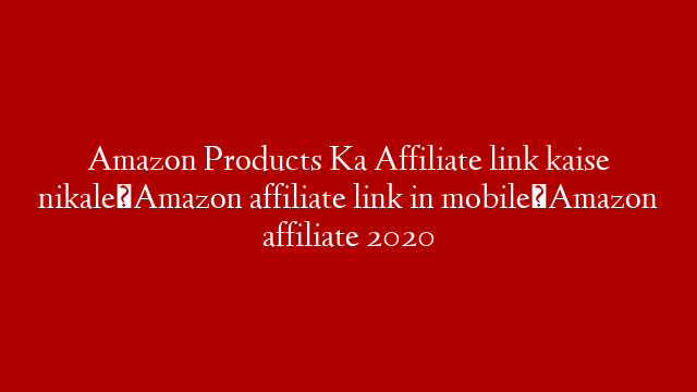 Amazon Products Ka Affiliate link kaise nikale।Amazon affiliate link in mobile।Amazon affiliate 2020