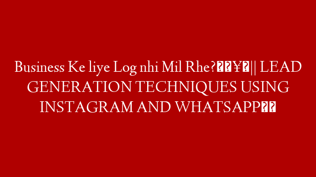 Business Ke liye Log nhi Mil Rhe?🥺|| LEAD GENERATION TECHNIQUES USING INSTAGRAM AND WHATSAPP‼️ post thumbnail image