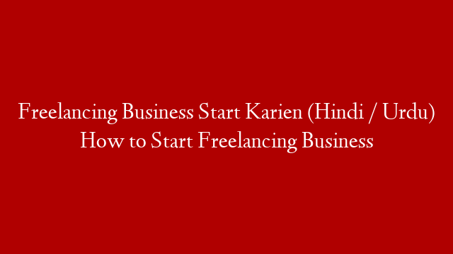 Freelancing Business Start Karien (Hindi / Urdu) How to Start Freelancing Business