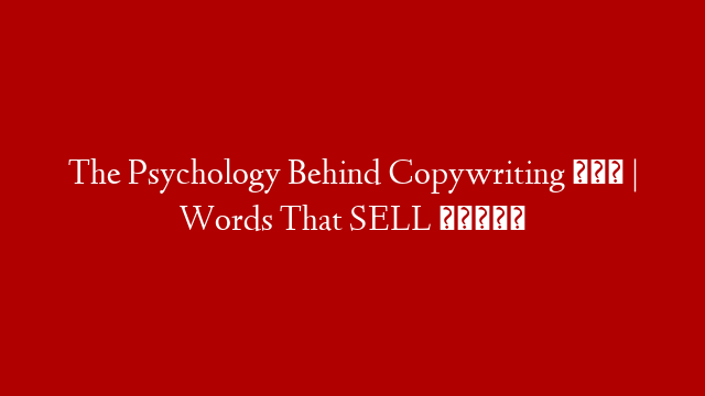 The Psychology Behind Copywriting 🧠| Words That SELL ✍💰