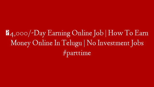 ₹4,000/-Day Earning Online Job | How To Earn Money Online In Telugu | No Investment Jobs #parttime