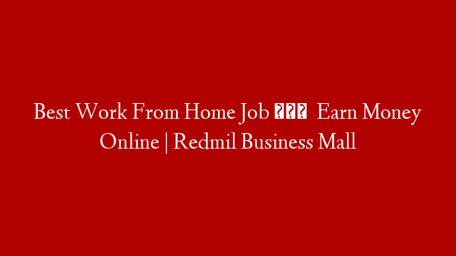Best Work From Home Job 🏠 Earn Money Online | Redmil Business Mall