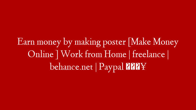 Earn money by making poster [Make Money Online ] Work from Home | freelance | behance.net | Paypal 🔥
