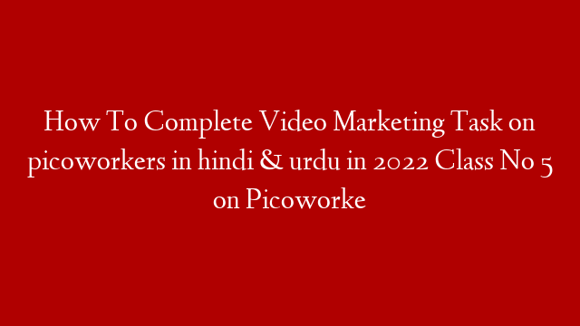 How To Complete Video Marketing Task on picoworkers in hindi & urdu in 2022  Class No 5 on Picoworke