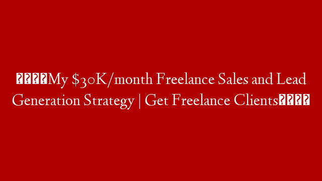 😁My $30K/month Freelance Sales and Lead Generation Strategy | Get Freelance Clients😁