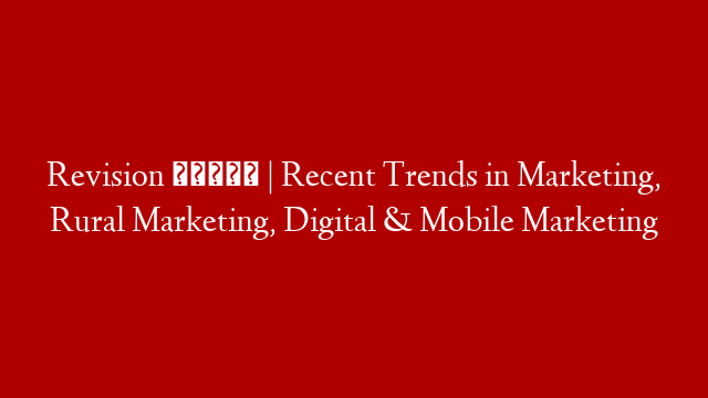Revision फटाफट | Recent Trends in Marketing, Rural Marketing, Digital & Mobile Marketing