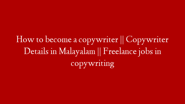 How to become a copywriter || Copywriter Details in Malayalam || Freelance jobs in copywriting