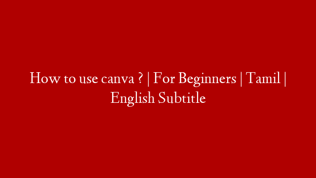 How to use canva ? | For Beginners | Tamil | English Subtitle