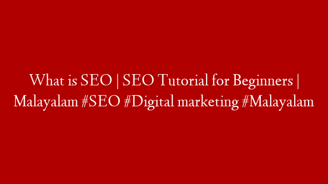 What is SEO | SEO Tutorial for Beginners | Malayalam #SEO #Digital marketing #Malayalam