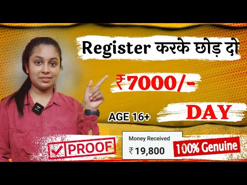 Earn Automatic Income (Without Investment ) | ₹7000/- Free / Part Time Jobs at Home post thumbnail image