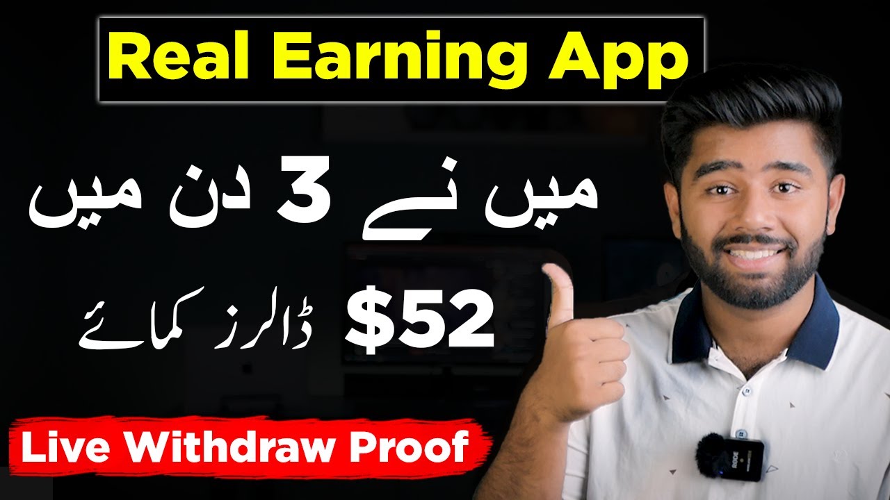 Start ONLINE EARNING with this App by Doing Small Tasks – Kashif Majeed post thumbnail image