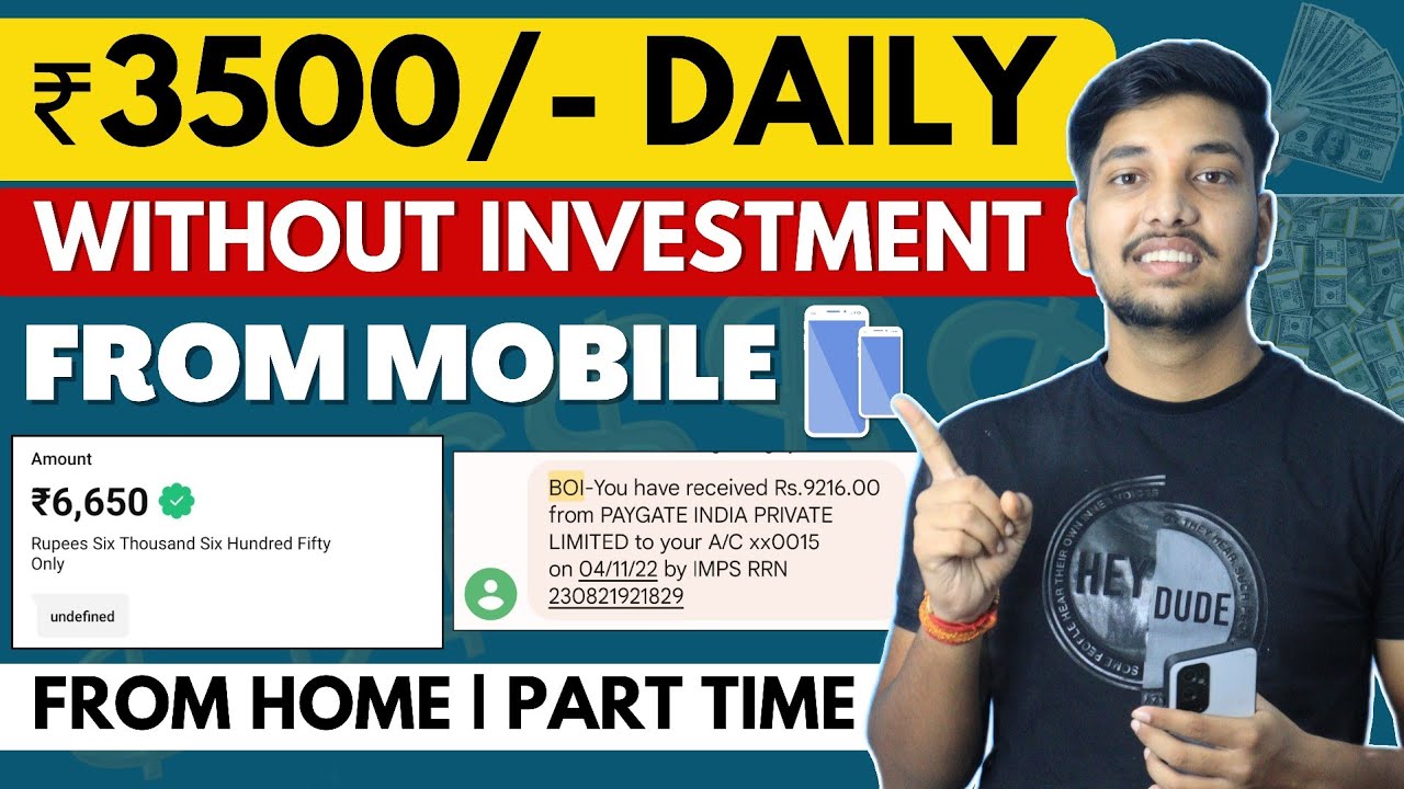 How To Earn Money Online | Earn Money Online Without Investment | Make Money Online post thumbnail image