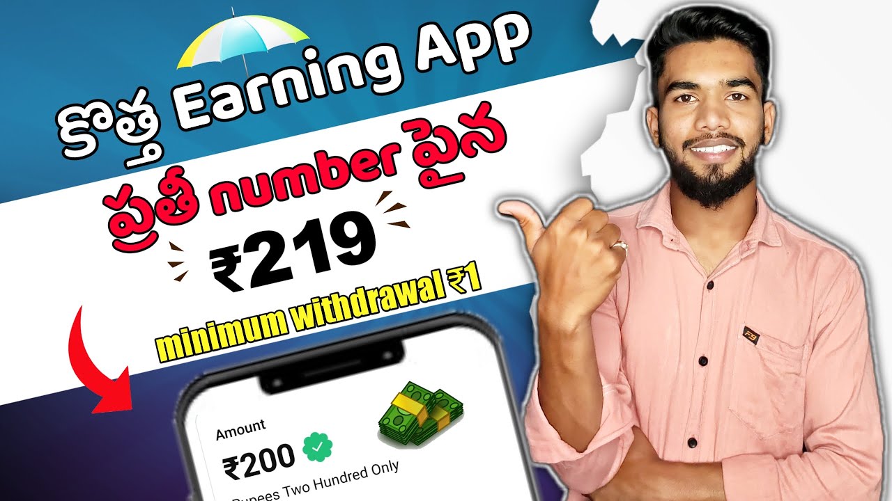 ప్రతి Number పైన ₹219😨 | Money Earning Apps Telugu | Earn Money Online Telugu Latest post thumbnail image