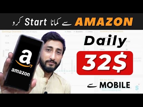 How To Earn Money From Amazon On Mobile Phone post thumbnail image