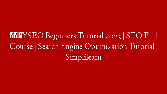 🔥SEO Beginners Tutorial 2023 | SEO Full Course | Search Engine Optimization Tutorial | Simplilearn